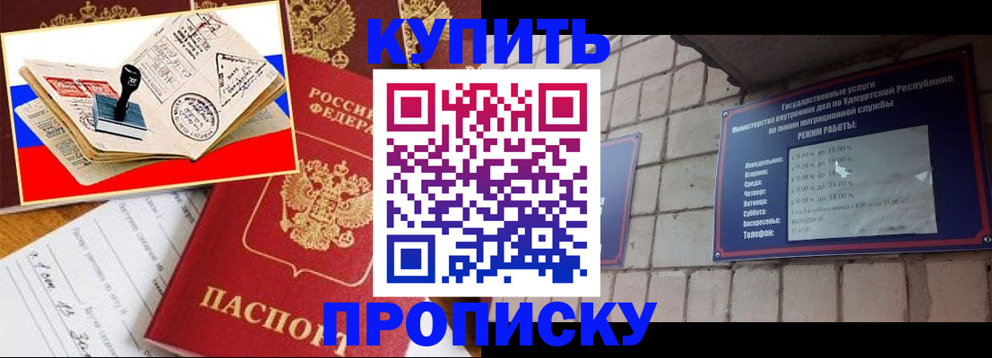 временная регистрация госуслуги в Всеволожске
