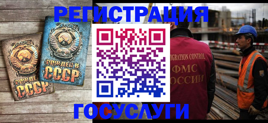 где прописаться в Всеволожске